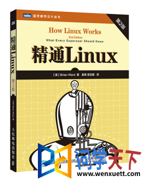 ͨlinux ڶ pdf