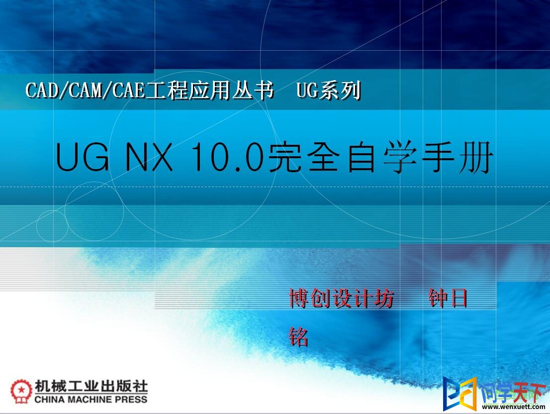 ug nx11ѧ̳pdf