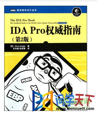 ida proȨָ 2 pdf