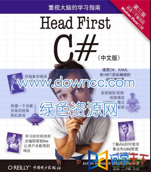 head first c# pdf