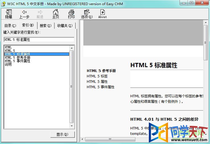 html5ֲ