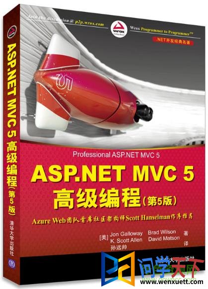 mvc5 ߼pdf