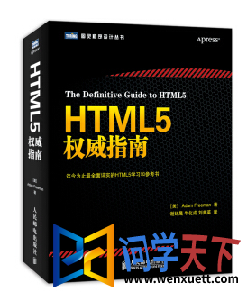 html5Ȩָϸpdf