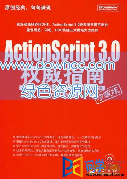 actionscriptȨָpdf