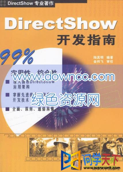 directshowָpdf