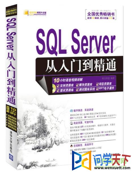 sqlŵͨpdf