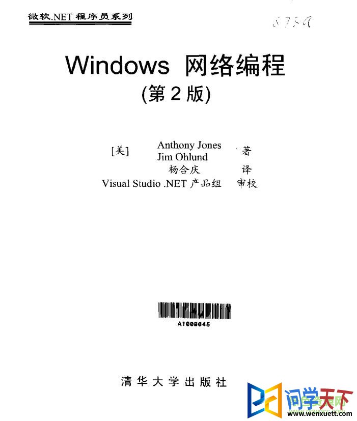 windowspdf