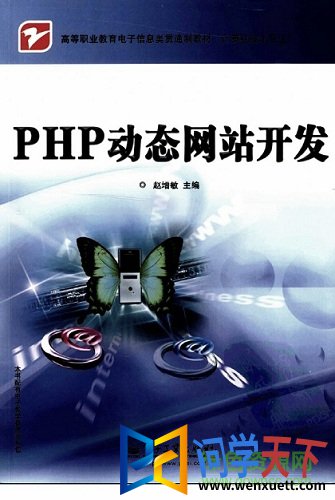 PHP̬վpdf