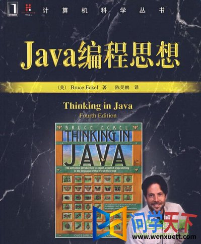 think in javapdf