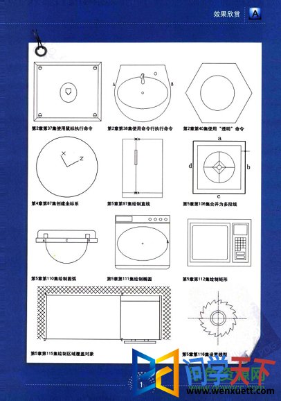 AutoCAD2012İȫѧ̵̳