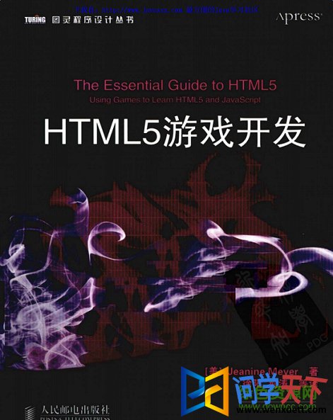 html5Ϸ̳pdf