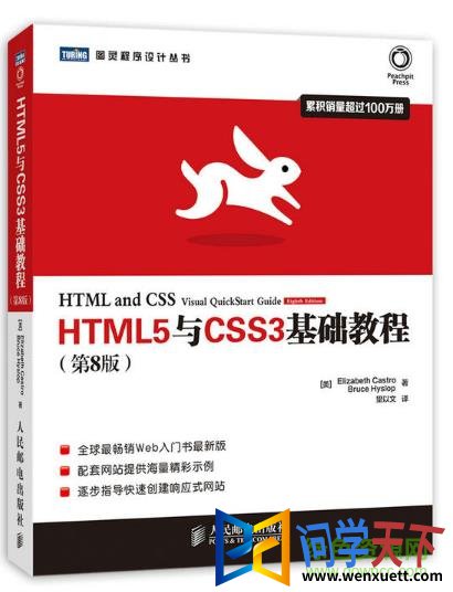 html5css3̳pdf