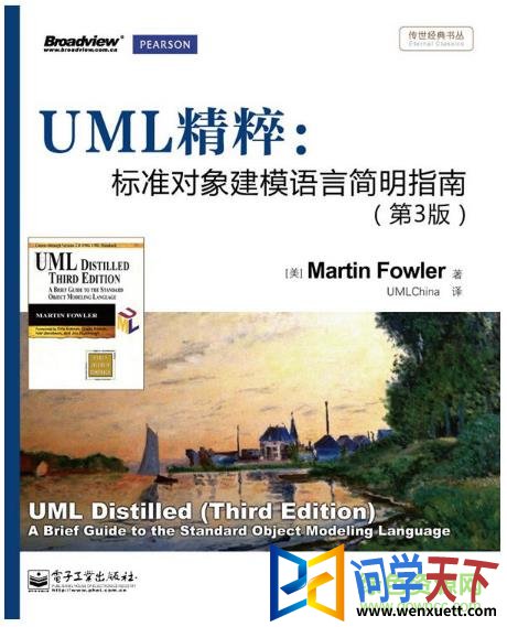 umlpdf