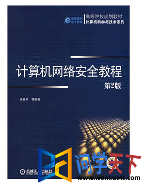 簲ȫ̳pdf