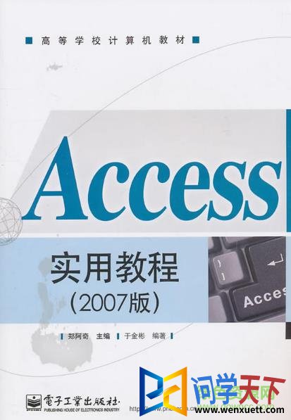 access2007̳pdf