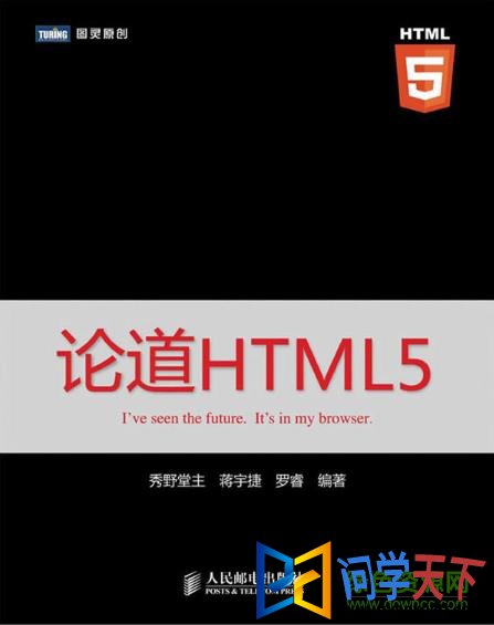 ۵html5pdf