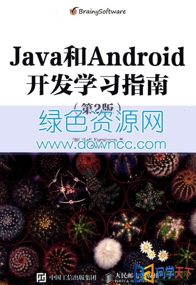 JavaAndroidѧϰָpdf