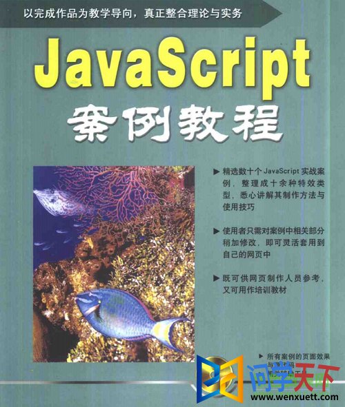 javascript̵̳Ӱ