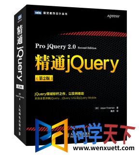 ͨjqueryڶ pdf