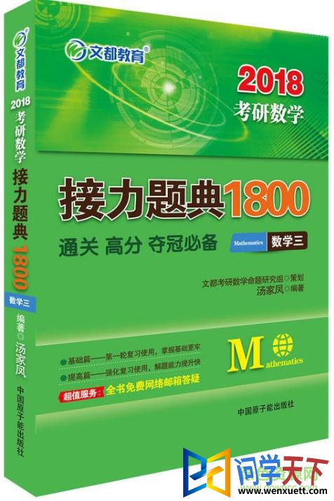 ҷ1800pdf