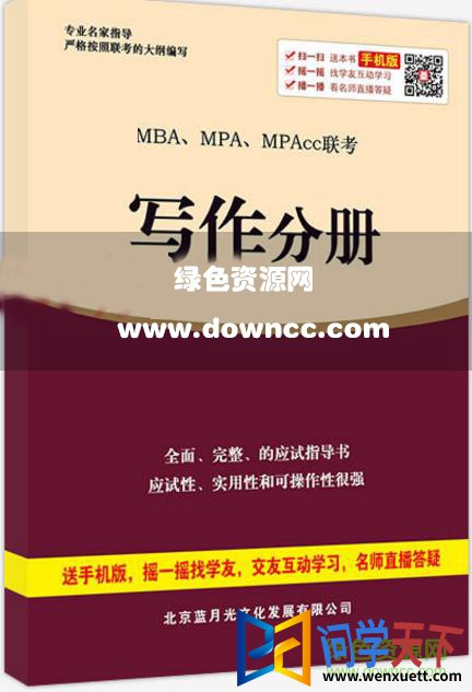 mbaдֲpdf