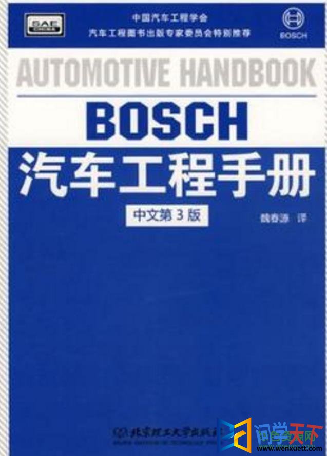 boschֲpdf