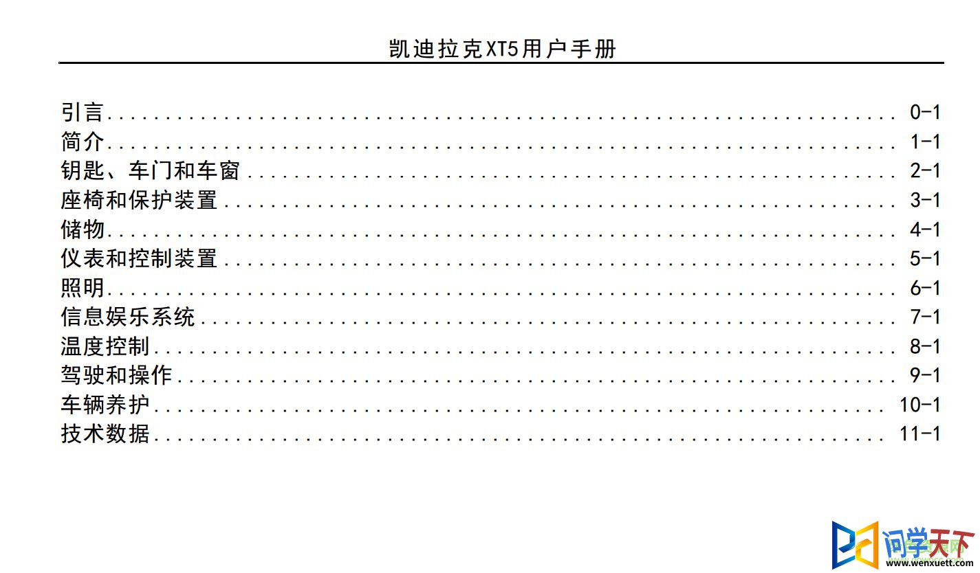 xt5ûֲpdf