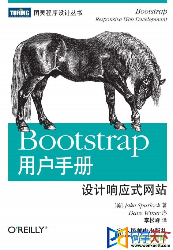 bootstrapȨָpdf