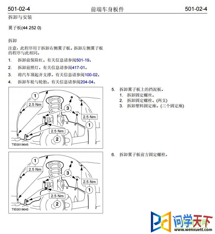 2017ɵŷʹֲpdf