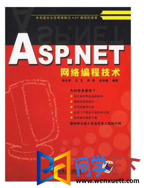 ASP.NET̼