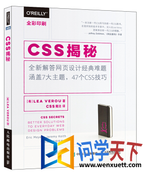 css pdf