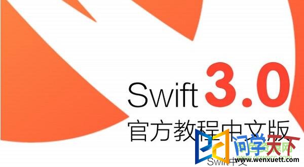 swift3.0̳İpdf