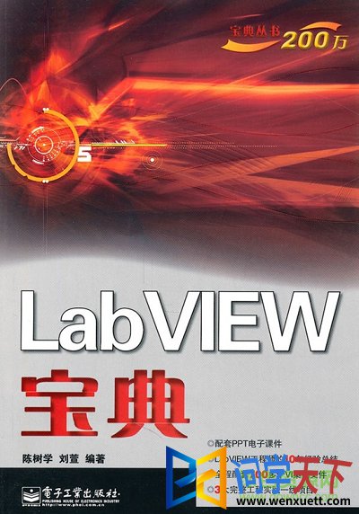 labviewĿ¼