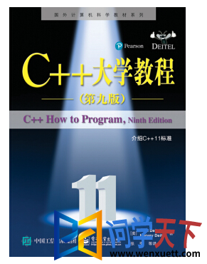 c++ѧ̵̳7pdf