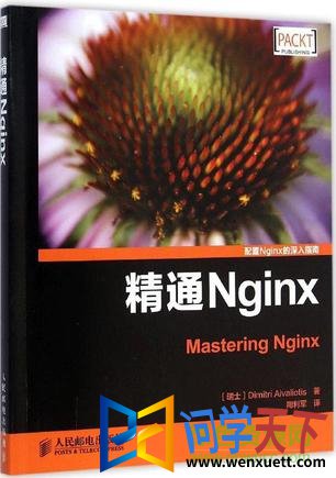 ͨnginx 