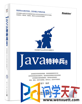 javaֱpdf