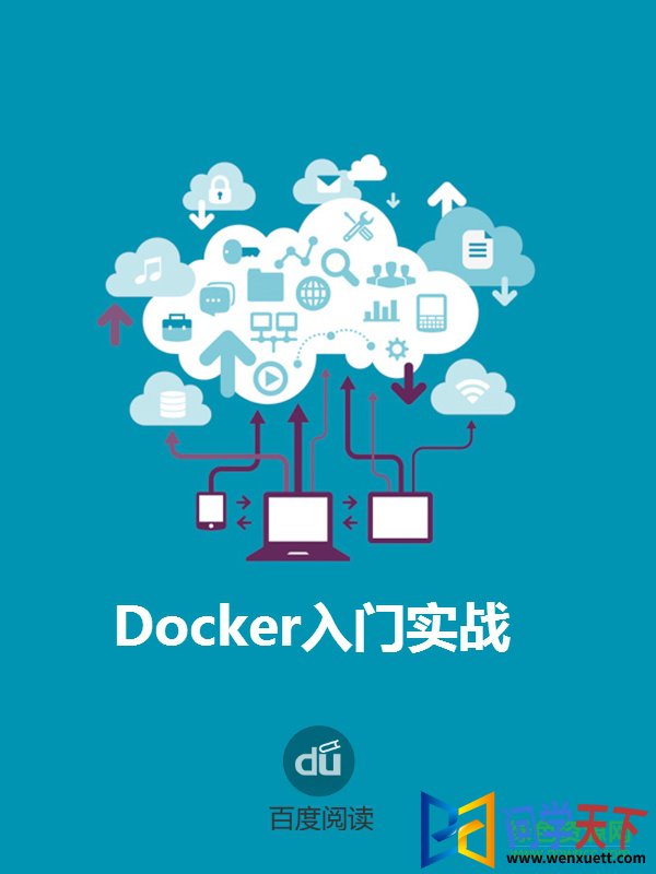 dockerʵսpdf