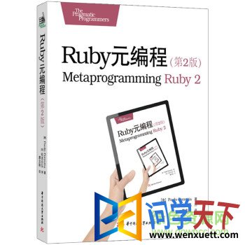 RubyԪ 2 pdf