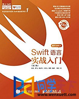 Swiftʵսpdf