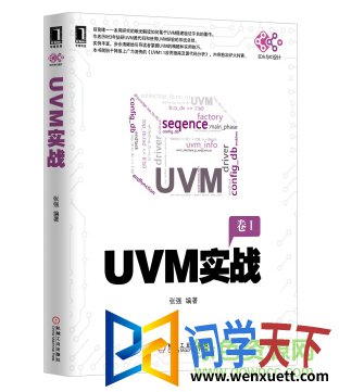 uvmʵս ǿ pdf