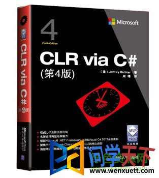 clr via c 5pdf