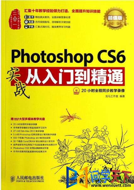 ps cs6ŵͨpdf