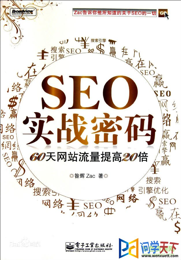 seoʵս3pdf