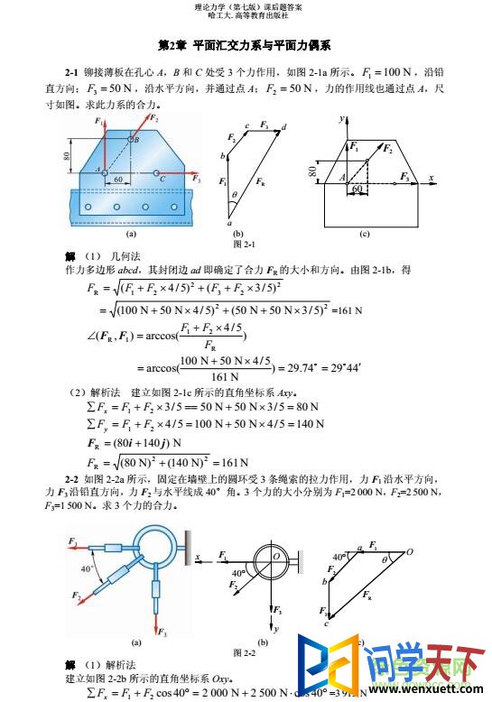 ѧ߰κ