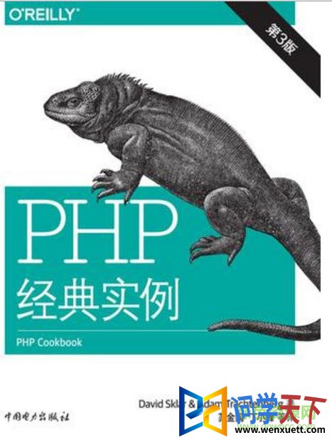 phpʵ3pdf