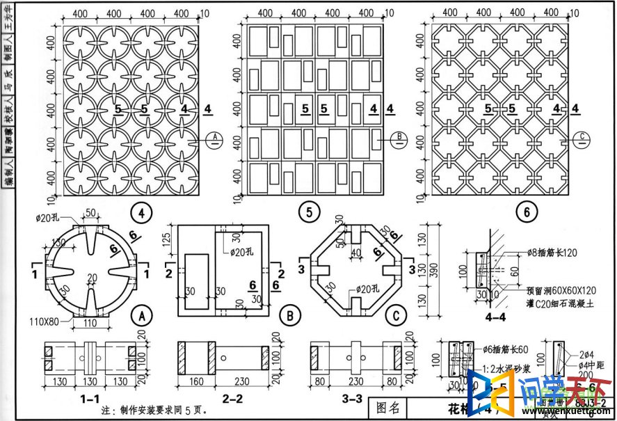 08bj3 2ͼ