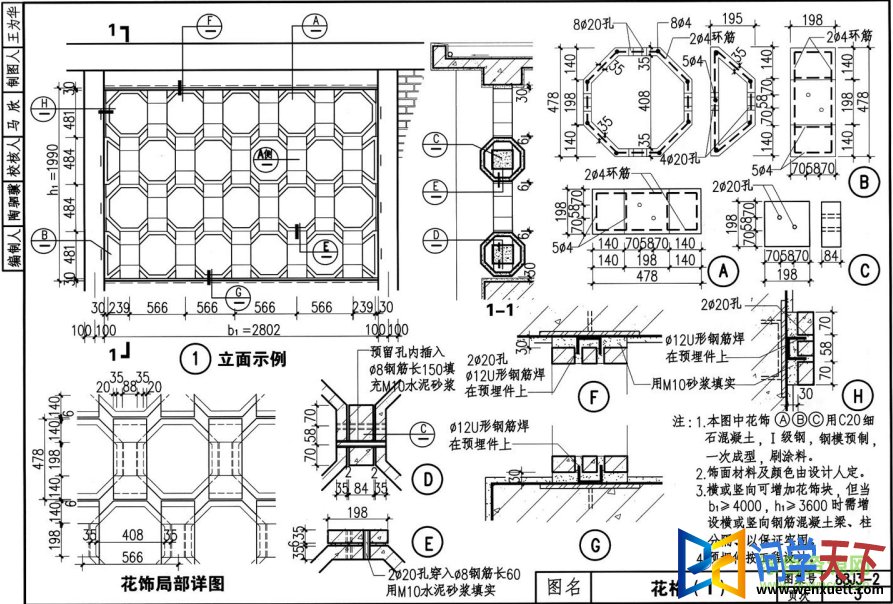 08bj3 2ͼ