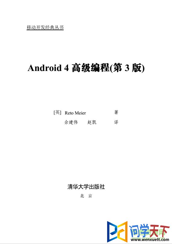 Android4߼