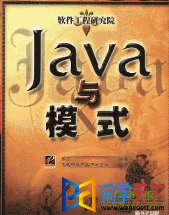 javaģʽ