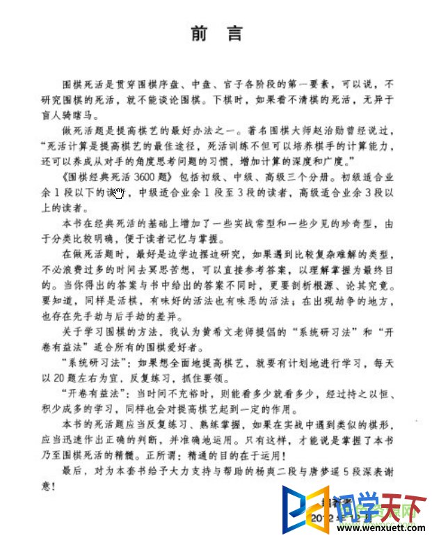 Χ徭3600pdf